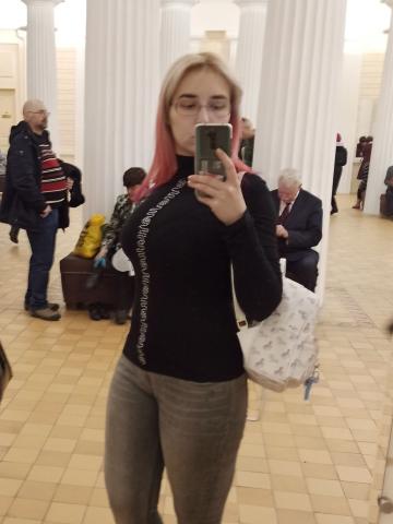 Эсмеральда